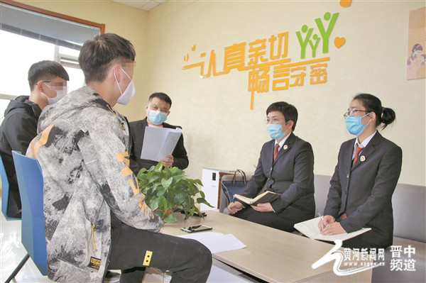 平遥县人民检察院能动履职凝聚未成年人保护合力