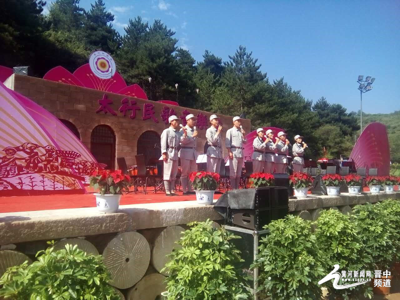 左权"太行民歌会"传承民族文化弘扬太行精神