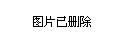 杨国峰一行实地考察昔阳县化工园区路管理养护情况