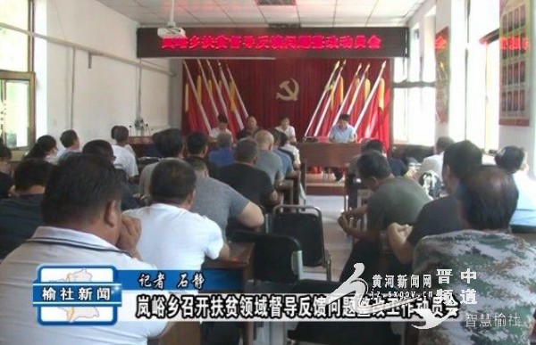 岚峪乡人口_武夷山市岚谷乡图片(2)