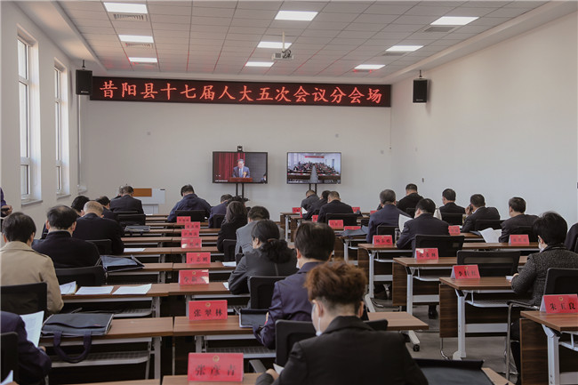 昔阳县第十七届人民代表大会第五次会议开幕