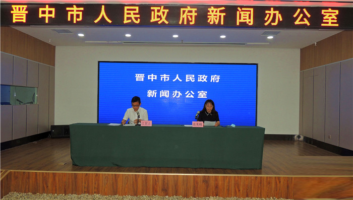 黄河新闻网晋中频道 晋中 专题 历次新闻发布会2020年,晋中市委宣传部