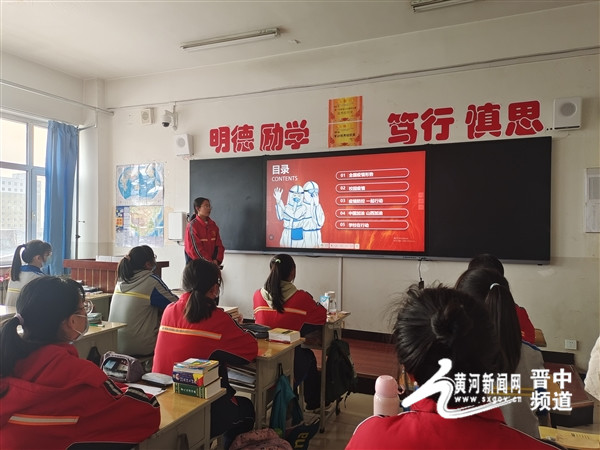 寿阳县各学校举行主题班会同上一节疫情防控课