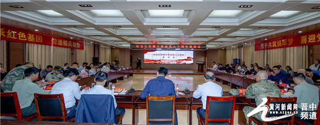 左权县召开纪念左权独立营命名八十周年座谈会