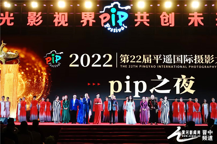 2022第22届平遥国际摄影大展各奖项揭晓
