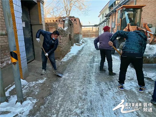 【网络中国节·春节】榆次区修文镇开展环境卫生整治 干干净净迎新春